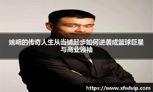 威廉希尔