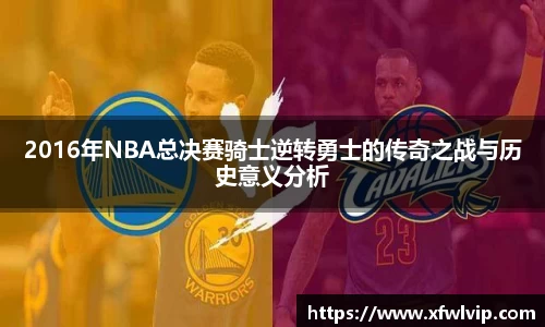 威廉希尔