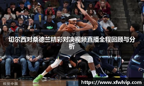 威廉希尔