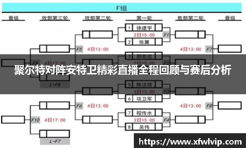 williamhill威廉希尔官网