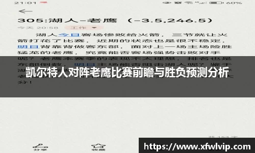 威廉希尔官网