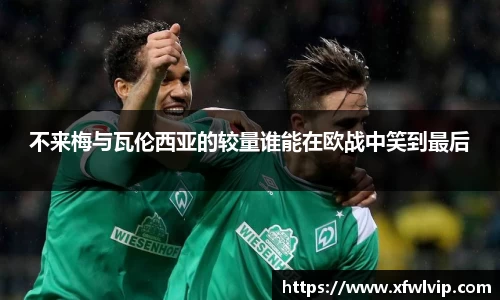 WilliamHill体育